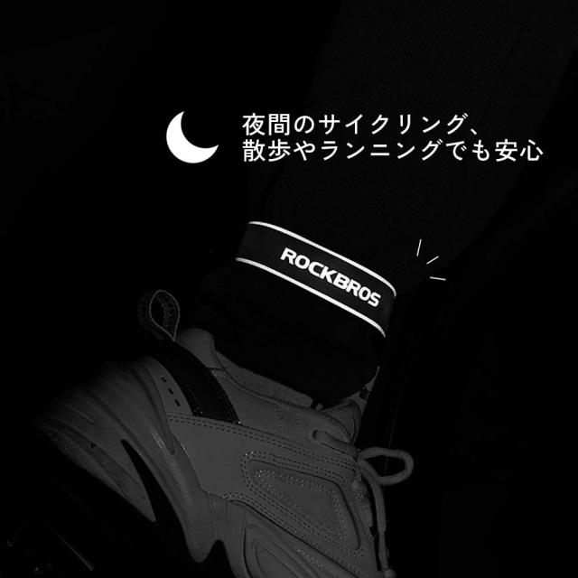 裾バンド