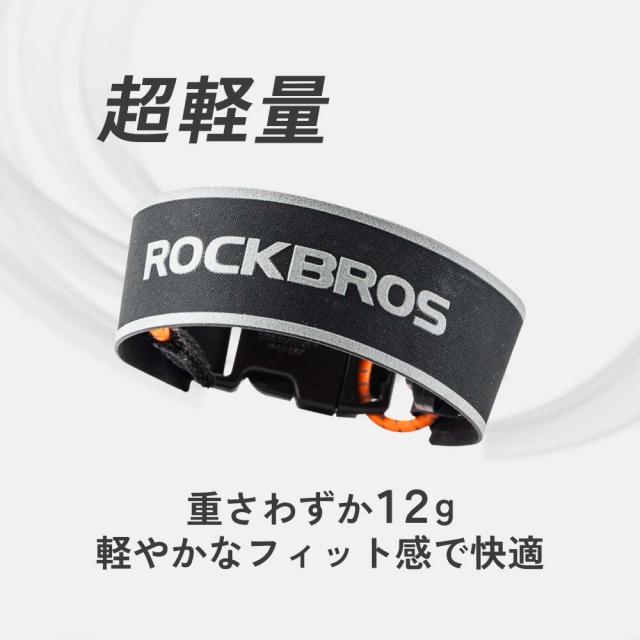 裾バンド