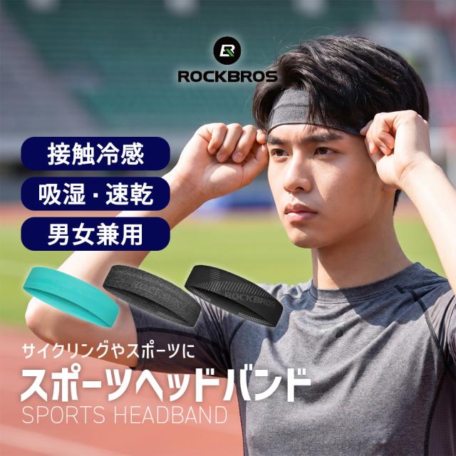ヘッドバンド