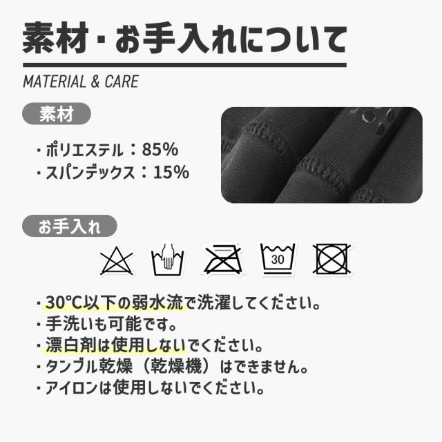 ヘッドバンド