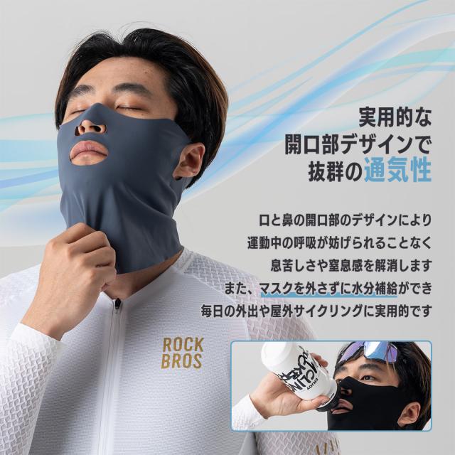 フェイスカバー