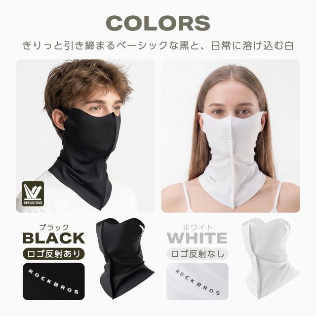 フェイスカバー