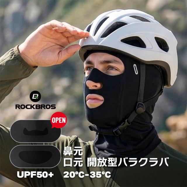 開放型