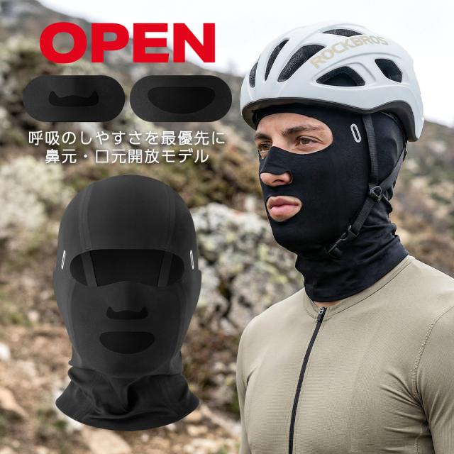 開放型