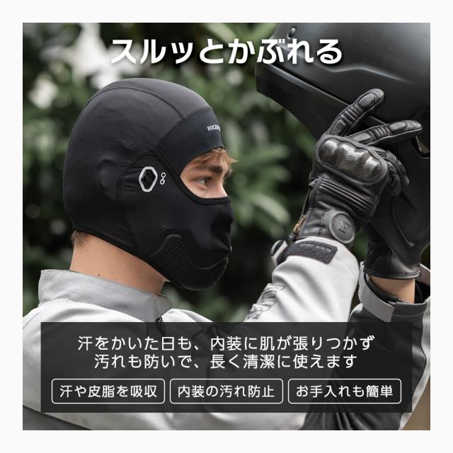 チンガード付き
