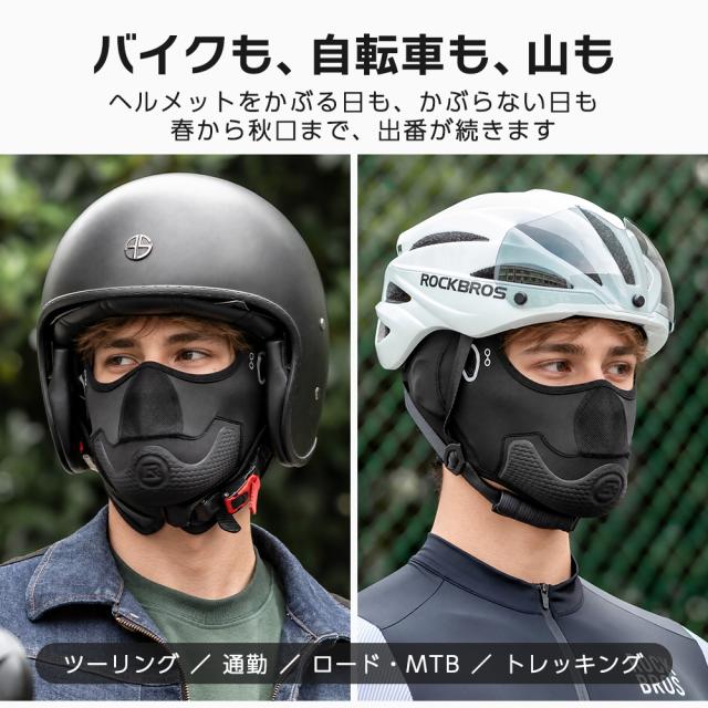 チンガード付き