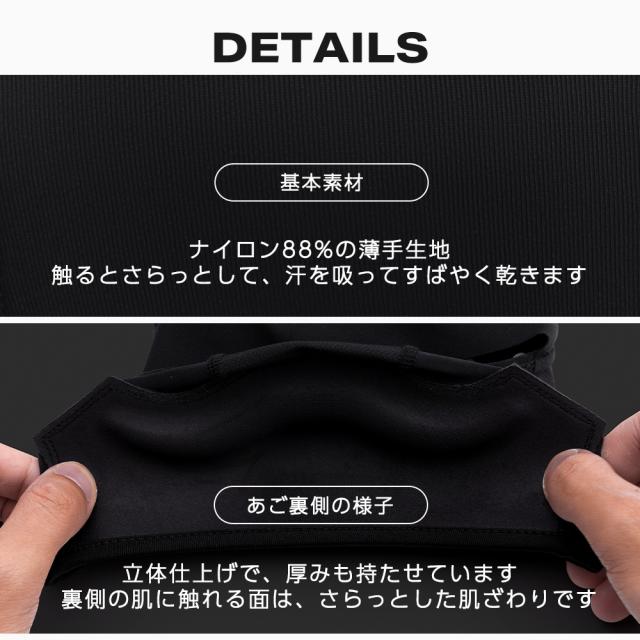 チンガード付き