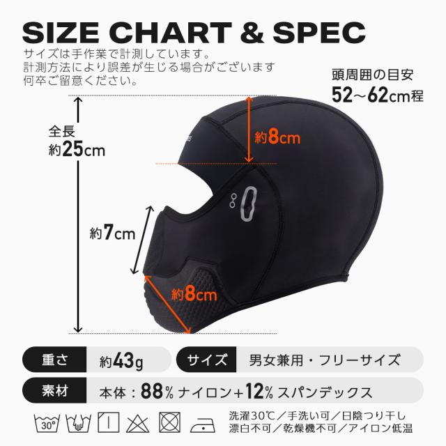 チンガード付き