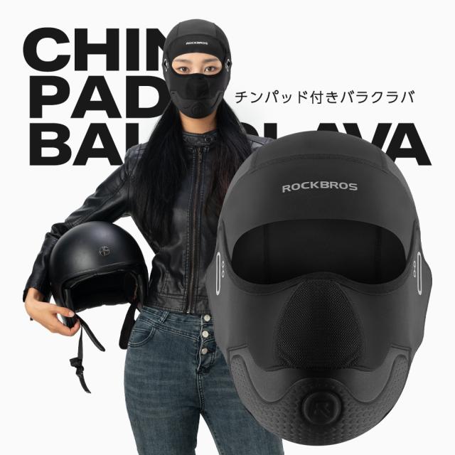 チンガード付き