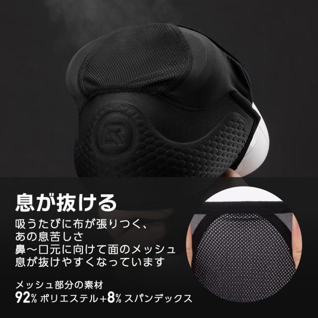 チンガード付き