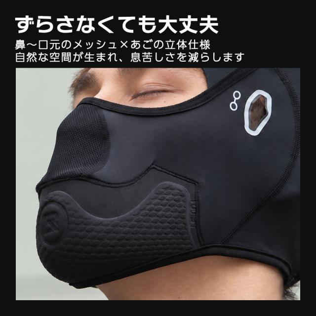 チンガード付き