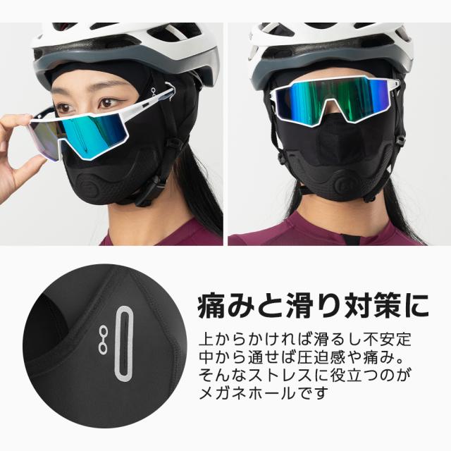 チンガード付き
