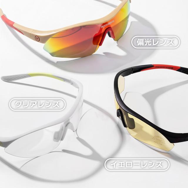 偏光サングラス