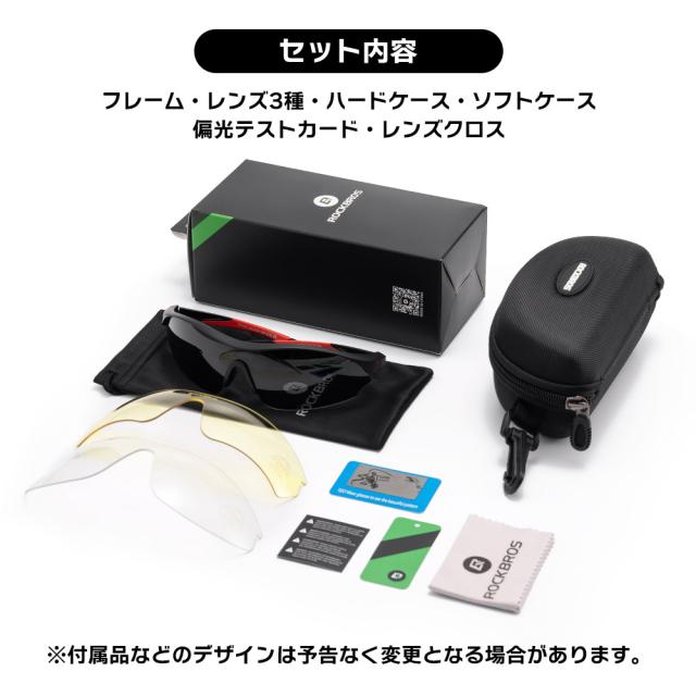 偏光サングラス