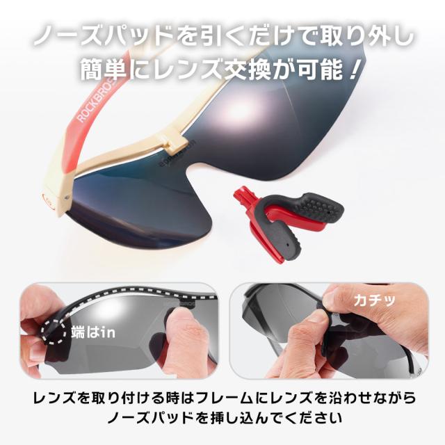 偏光サングラス