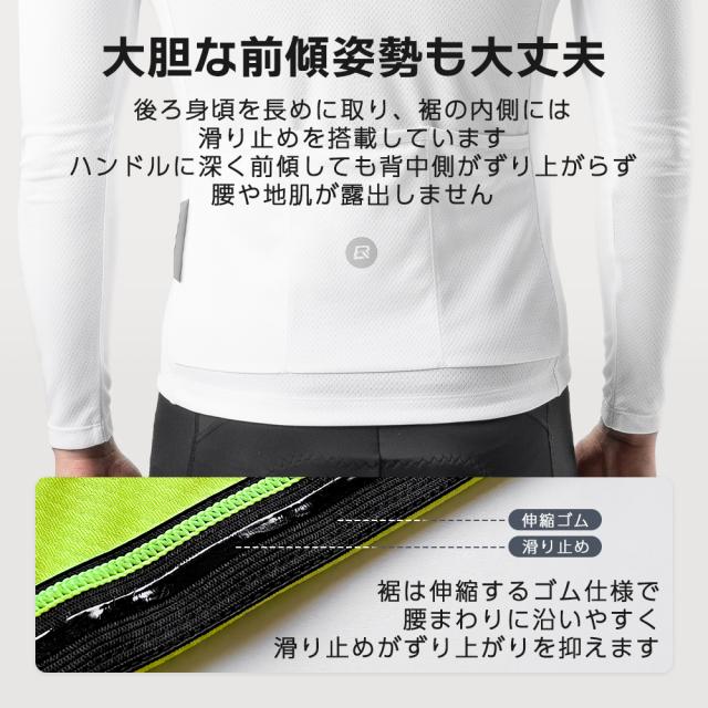 ウェア春夏