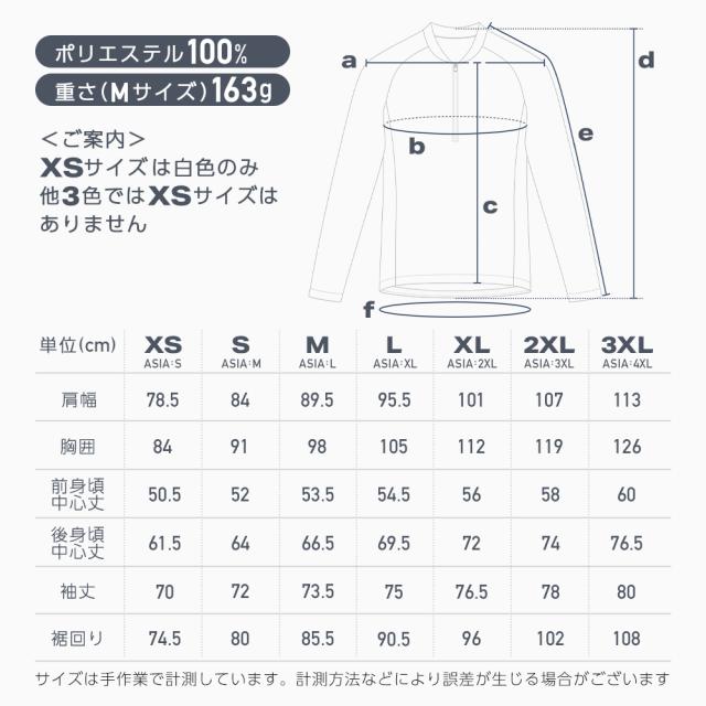 ウェア春夏