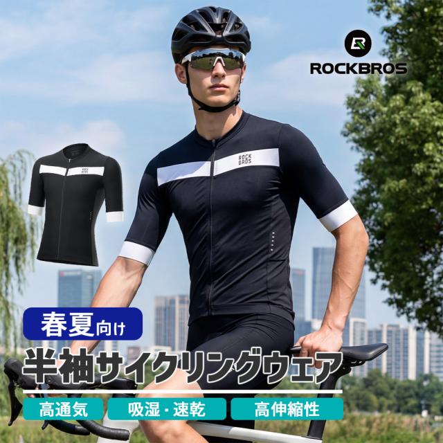 半袖ジャージ