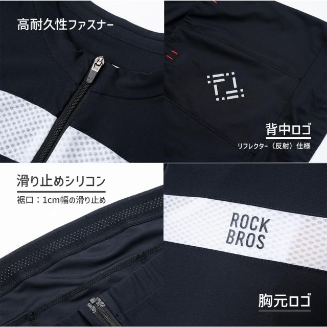 半袖ジャージ