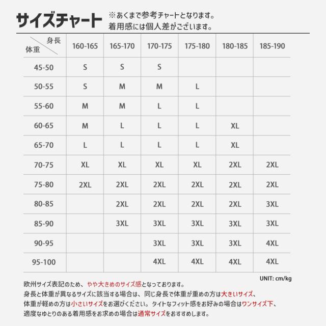 半袖ジャージ