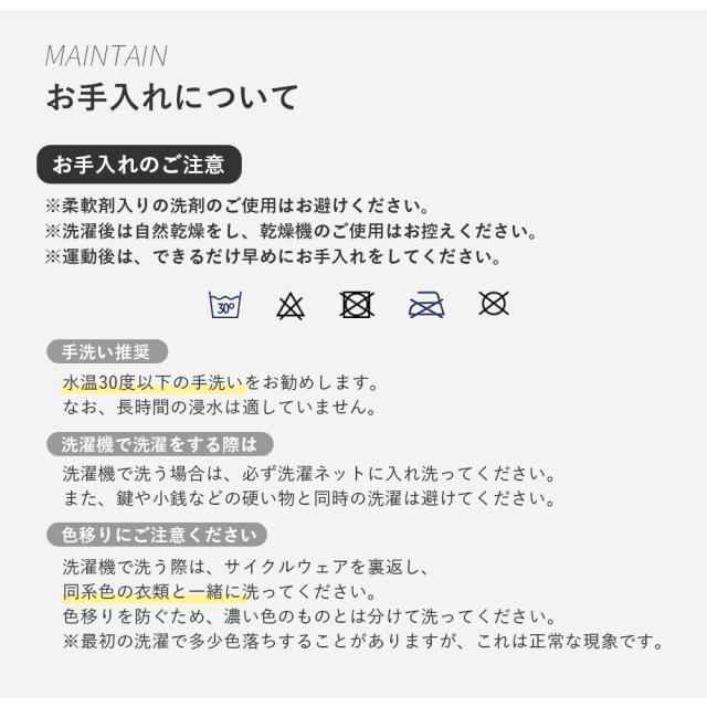 半袖ジャージ