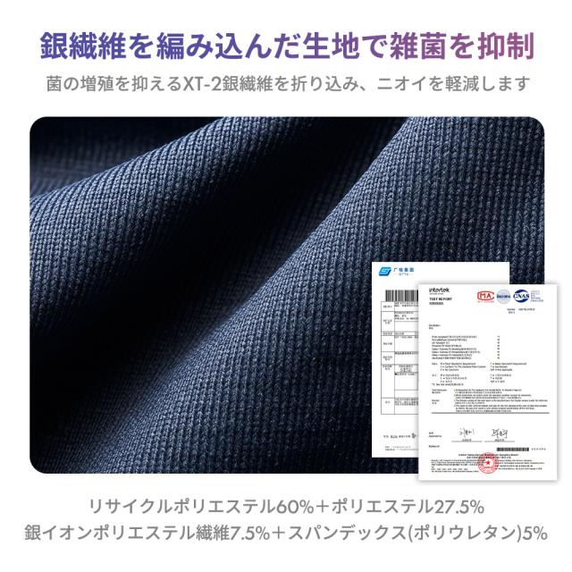 メンズウェア