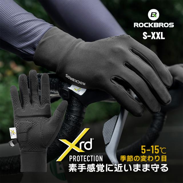 XRD秋冬