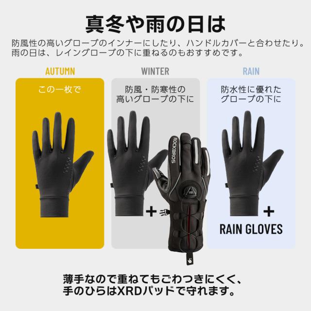 XRD秋冬