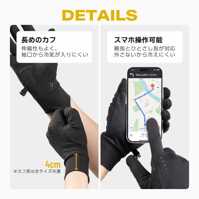 XRD秋冬
