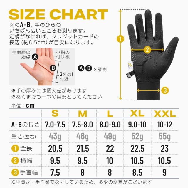 XRD秋冬
