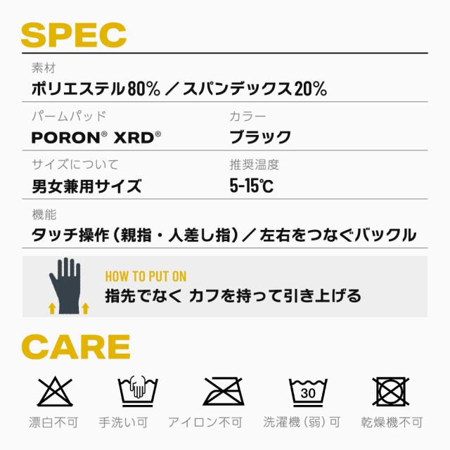XRD秋冬