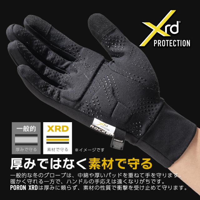XRD秋冬