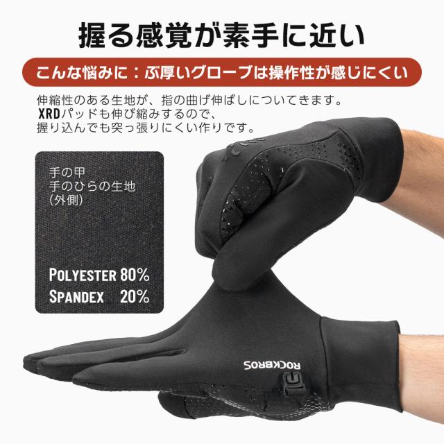 XRD秋冬