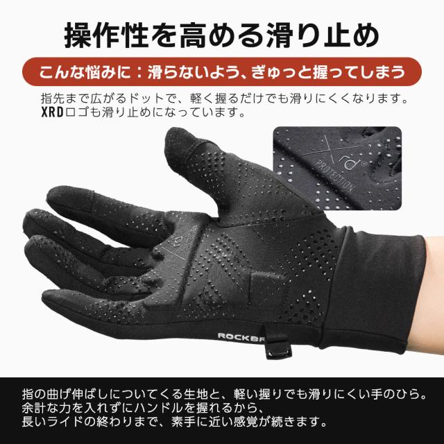 XRD秋冬