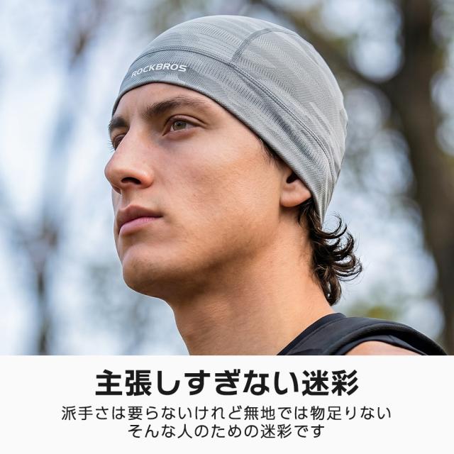 迷彩キャップ