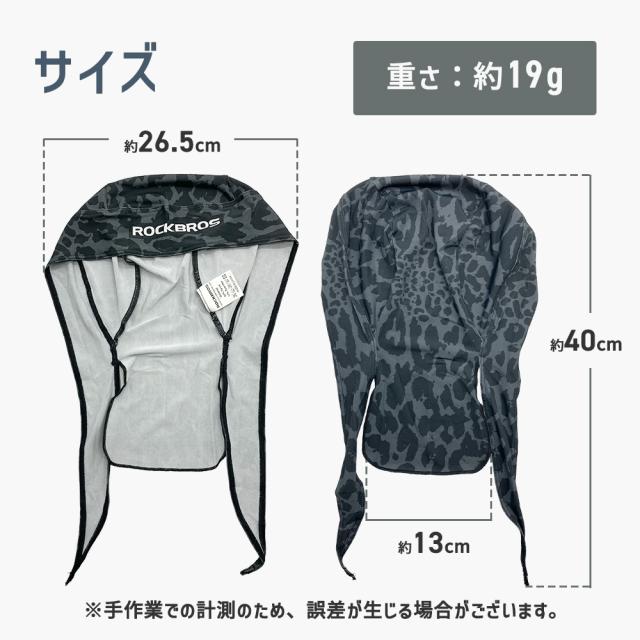バンダナ風