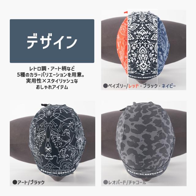 バンダナ風