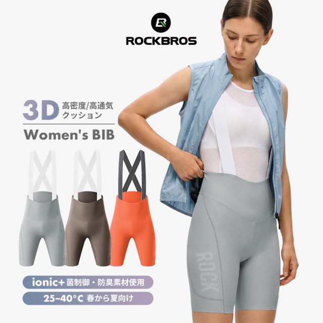 レディースビブ