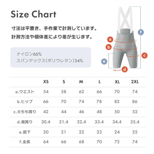 レディースビブ