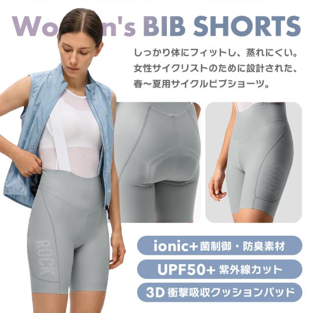 レディースビブ
