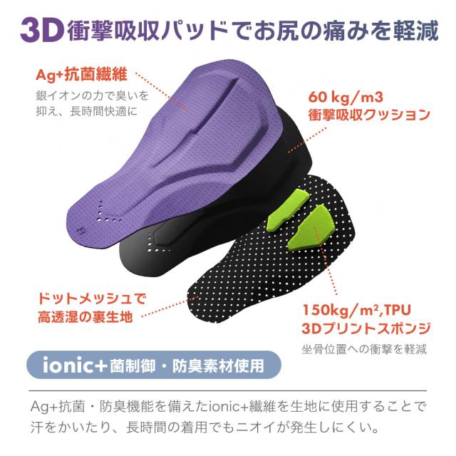 レディースビブ