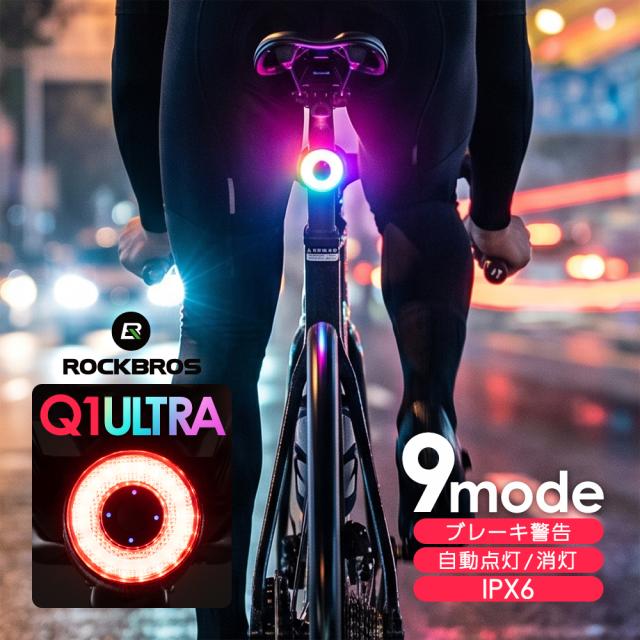 Q1-ultra