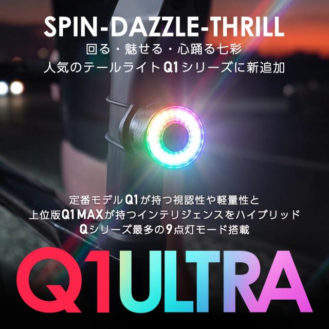 Q1-ultra