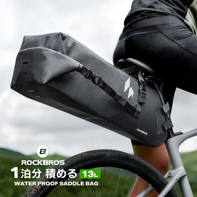 サドルバッグ