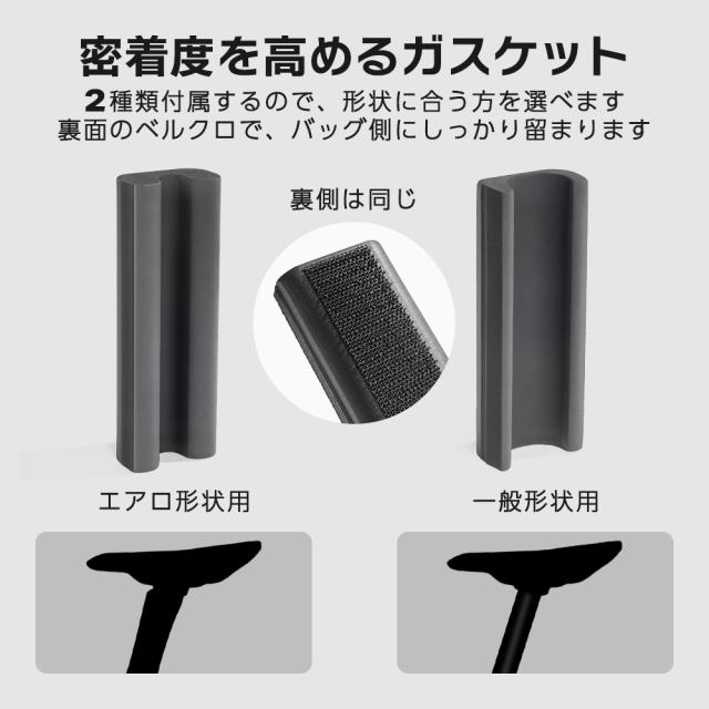 サドルバッグ