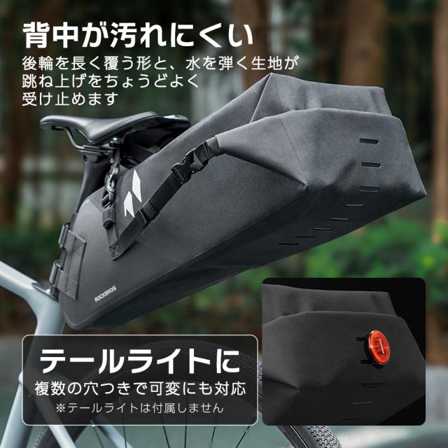 サドルバッグ