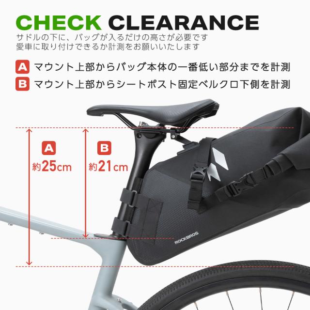 サドルバッグ