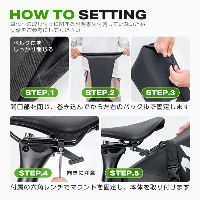 サドルバッグ