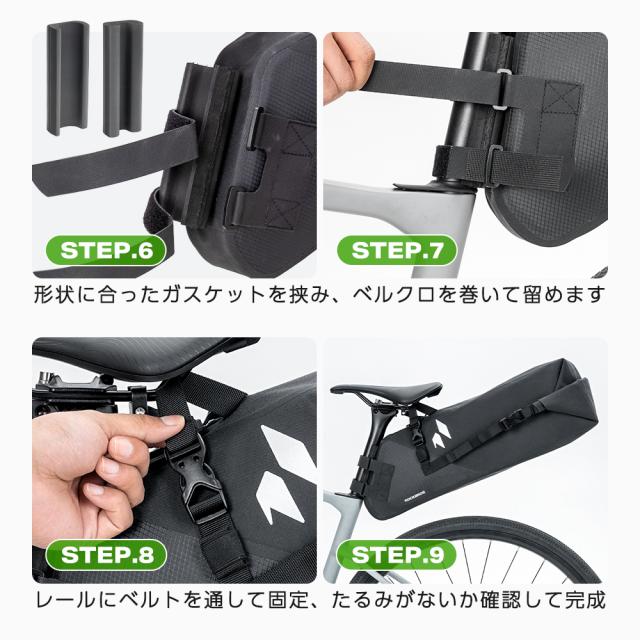 サドルバッグ