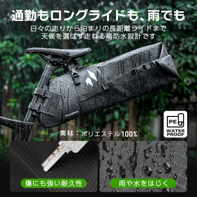 サドルバッグ
